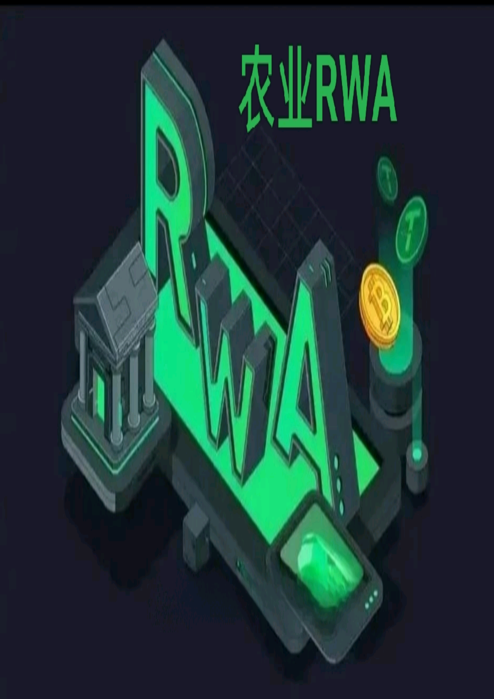 亿城鹅业药膳鹅RWA 项目投资套餐日利率计算表